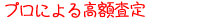 �v���ɂ��[���̍��� width=