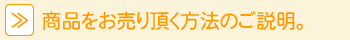 BOSE �^�C���h���C�� yoshii9